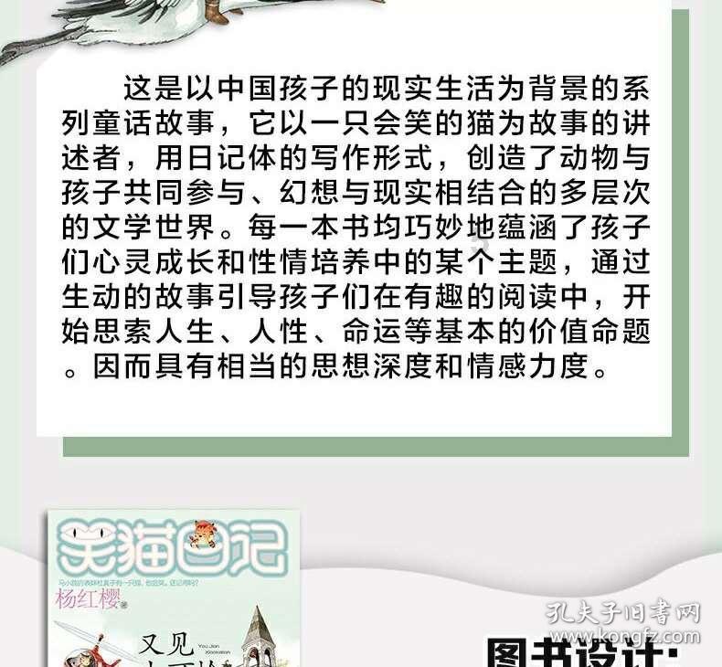 名画来找茬